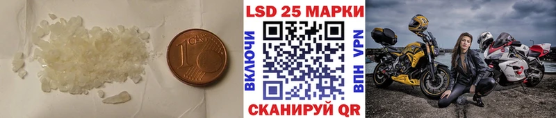 это клад  Отрадный  ЛСД экстази ecstasy 