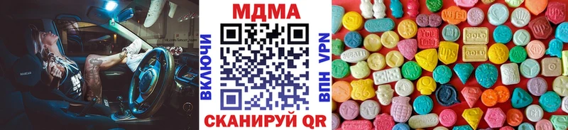MDMA VHQ  Отрадный 