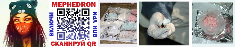 hydra ссылка  Отрадный  Мефедрон mephedrone  хочу  