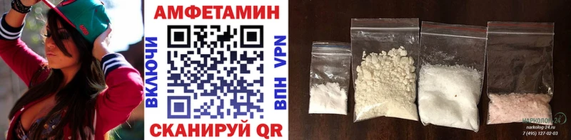купить наркотик  Отрадный  МЕТАМФЕТАМИН витя 