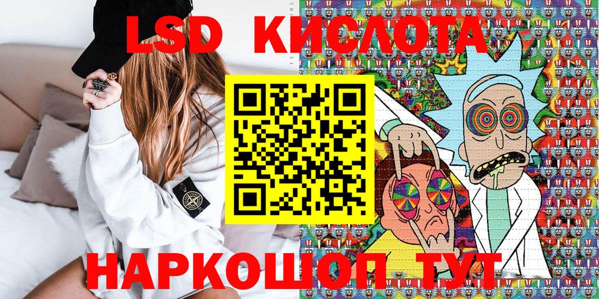 Наркотические марки 1,5мг Отрадный