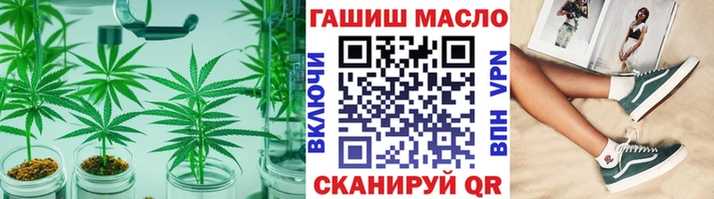 сайты даркнета формула  Отрадный  ТГК вейп с тгк 