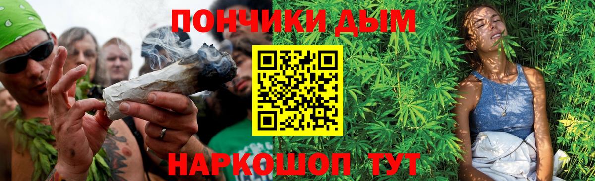 Марихуана конопля Отрадный